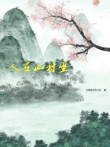人在山水间的诗句